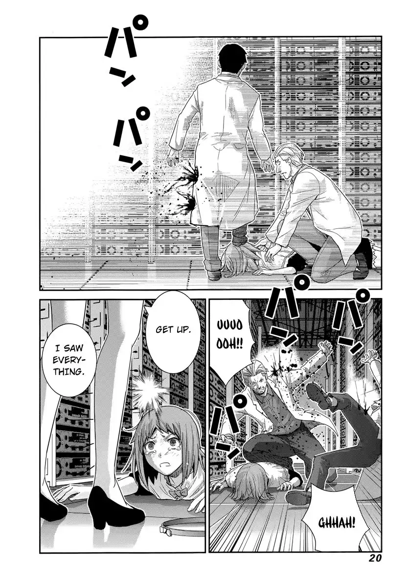 Gokukoku no Brynhildr Chapter 173 21